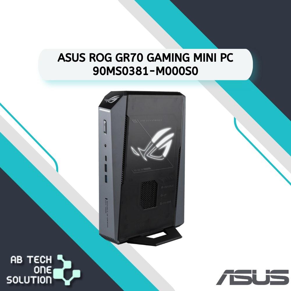 Asus ROG GR70 Mini PC (90MS0381-M000S0) photo 1 of 1